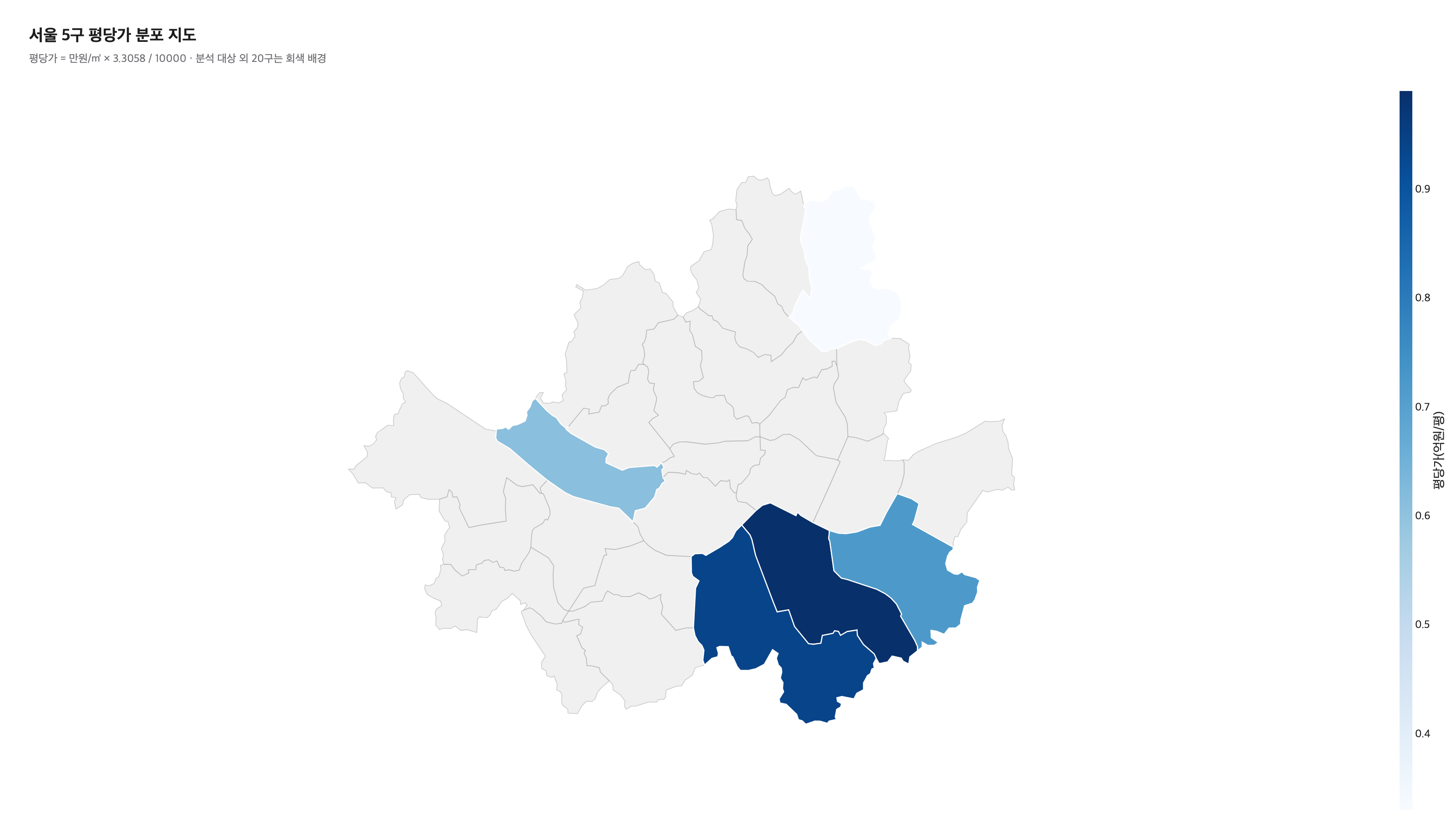 서울 5구 평당가 격차 choropleth 지도